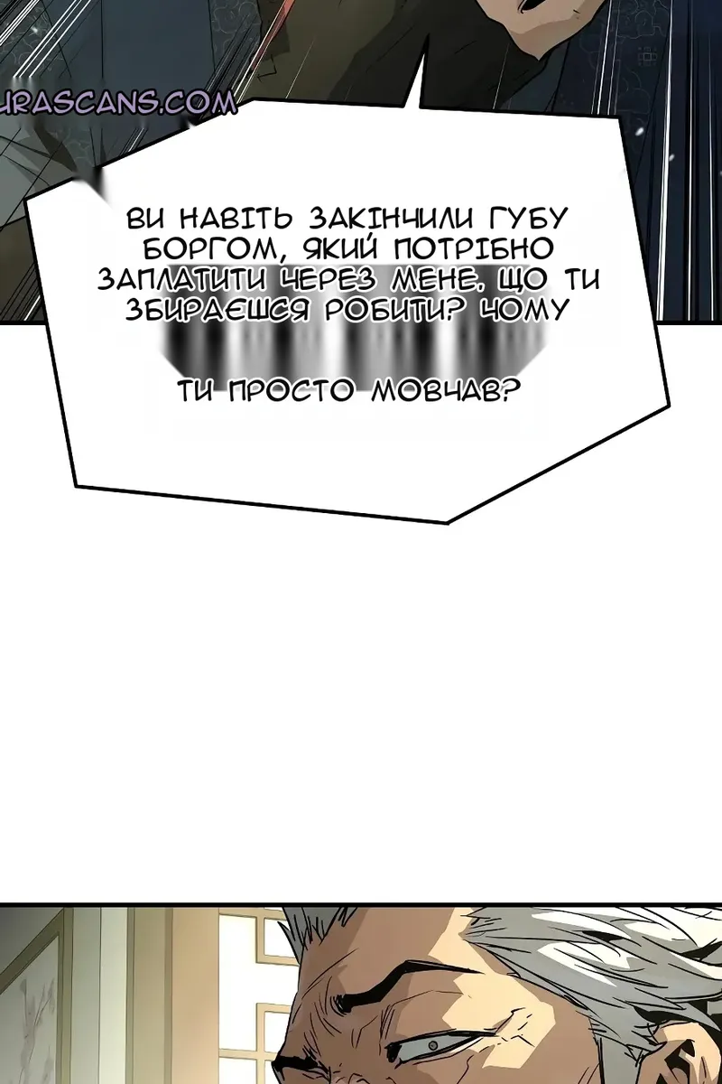 Сторінка 133