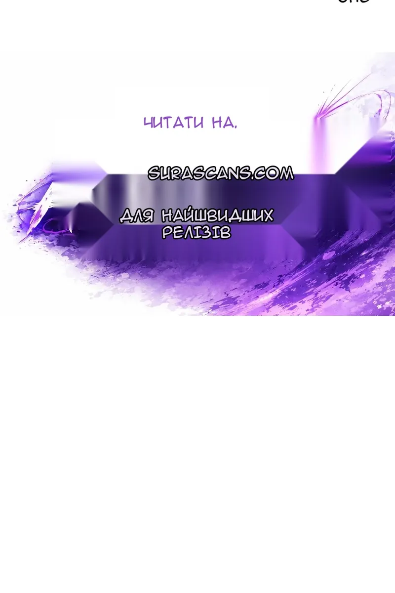 Сторінка 144