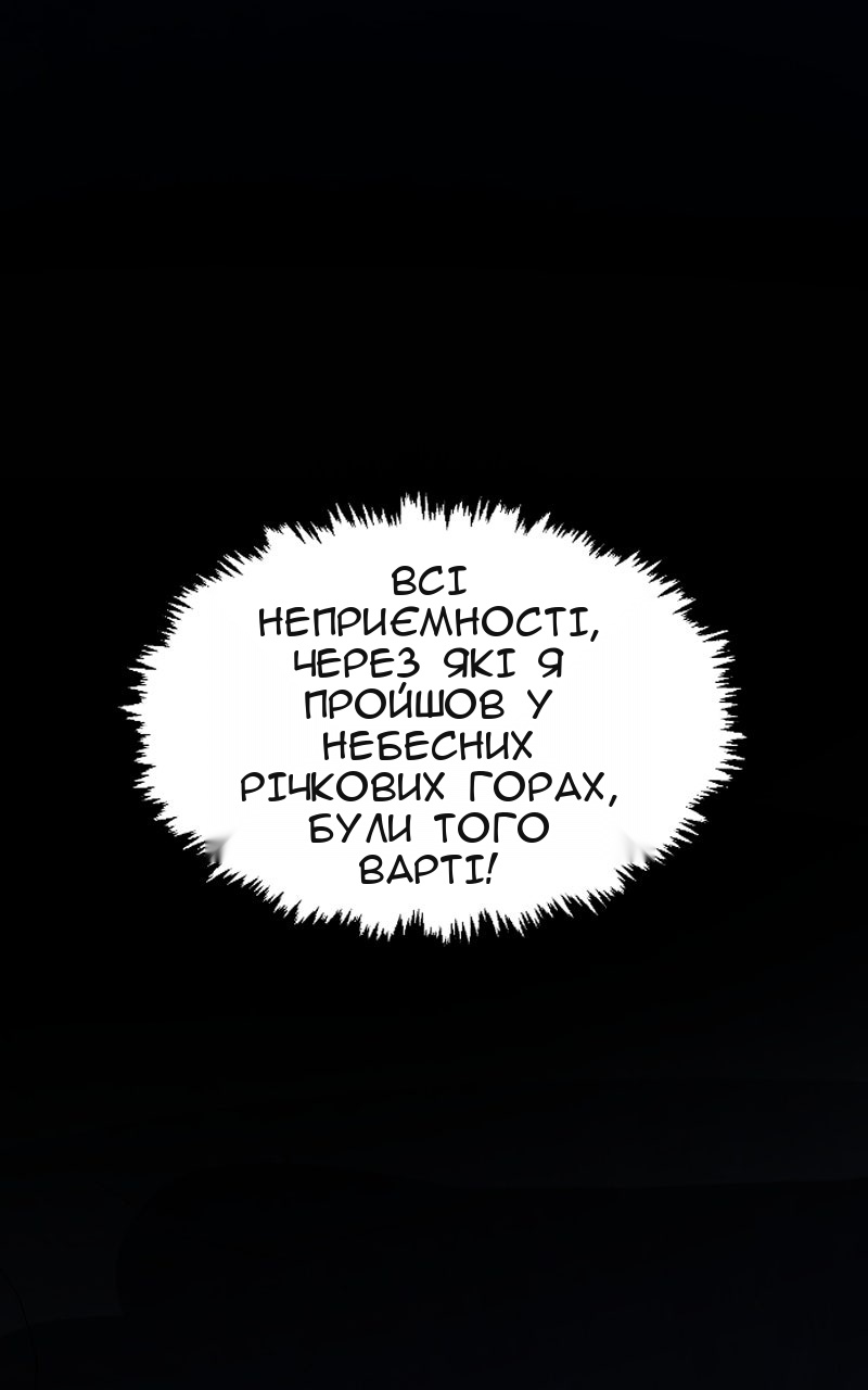 Сторінка 4