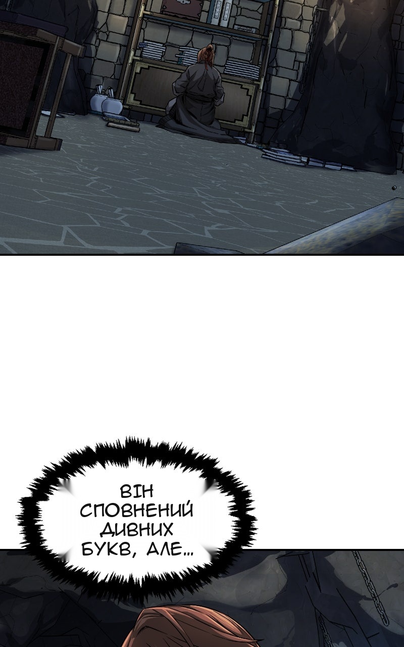 Сторінка 6