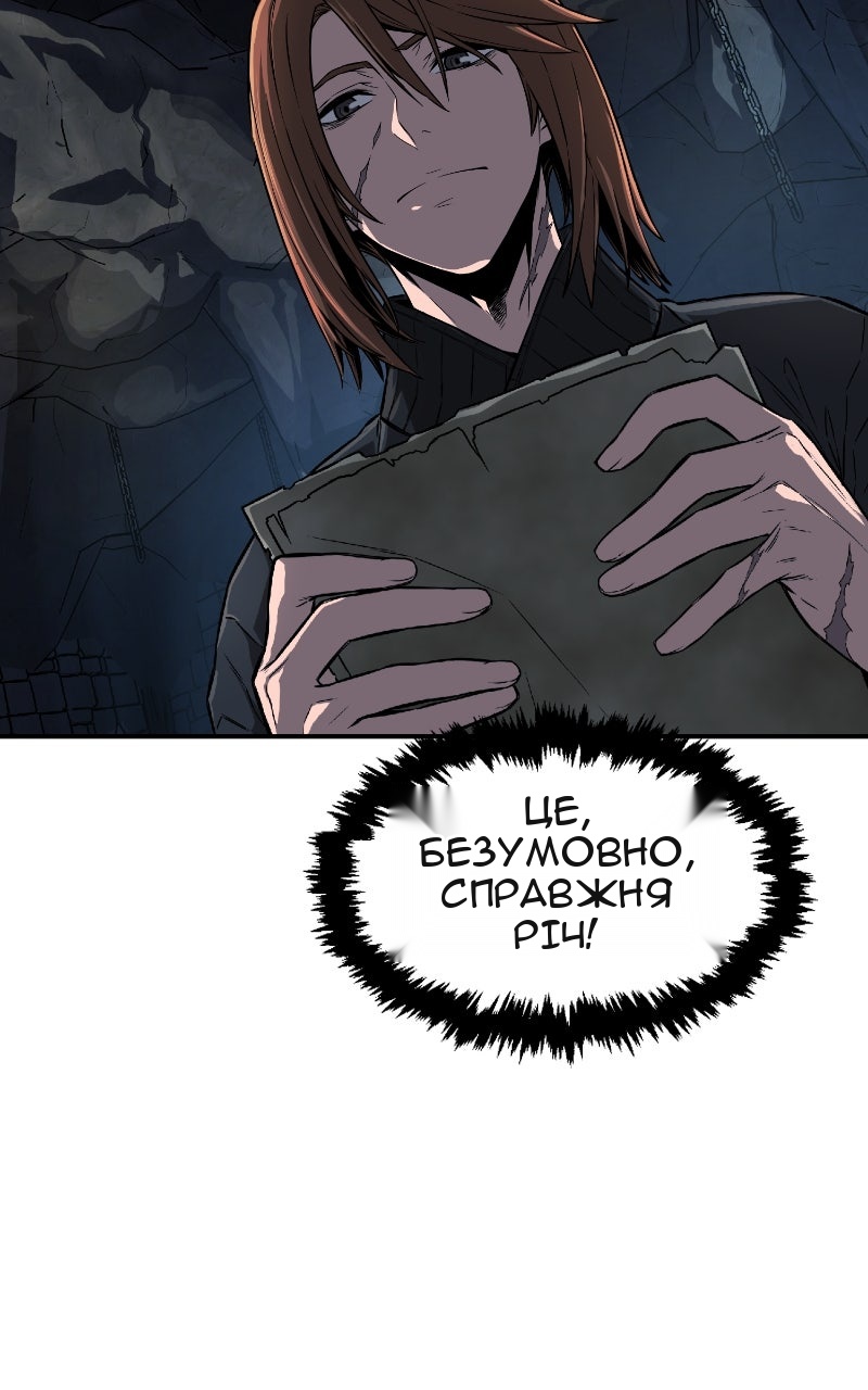 Сторінка 7