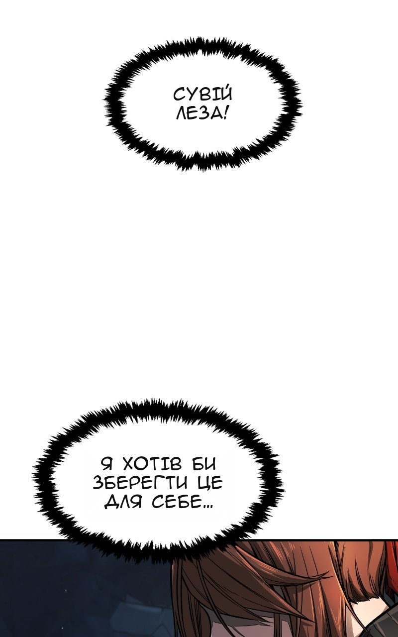 Сторінка 9