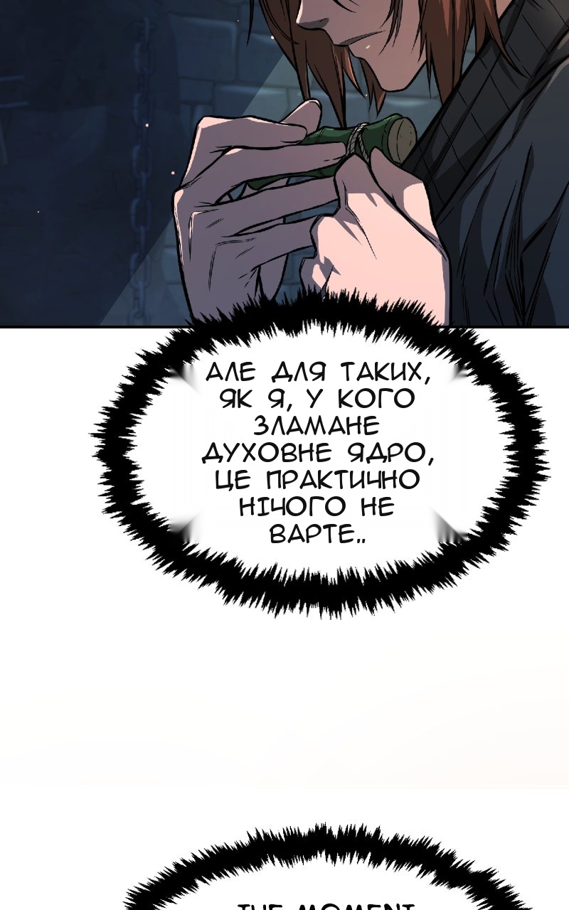 Сторінка 10