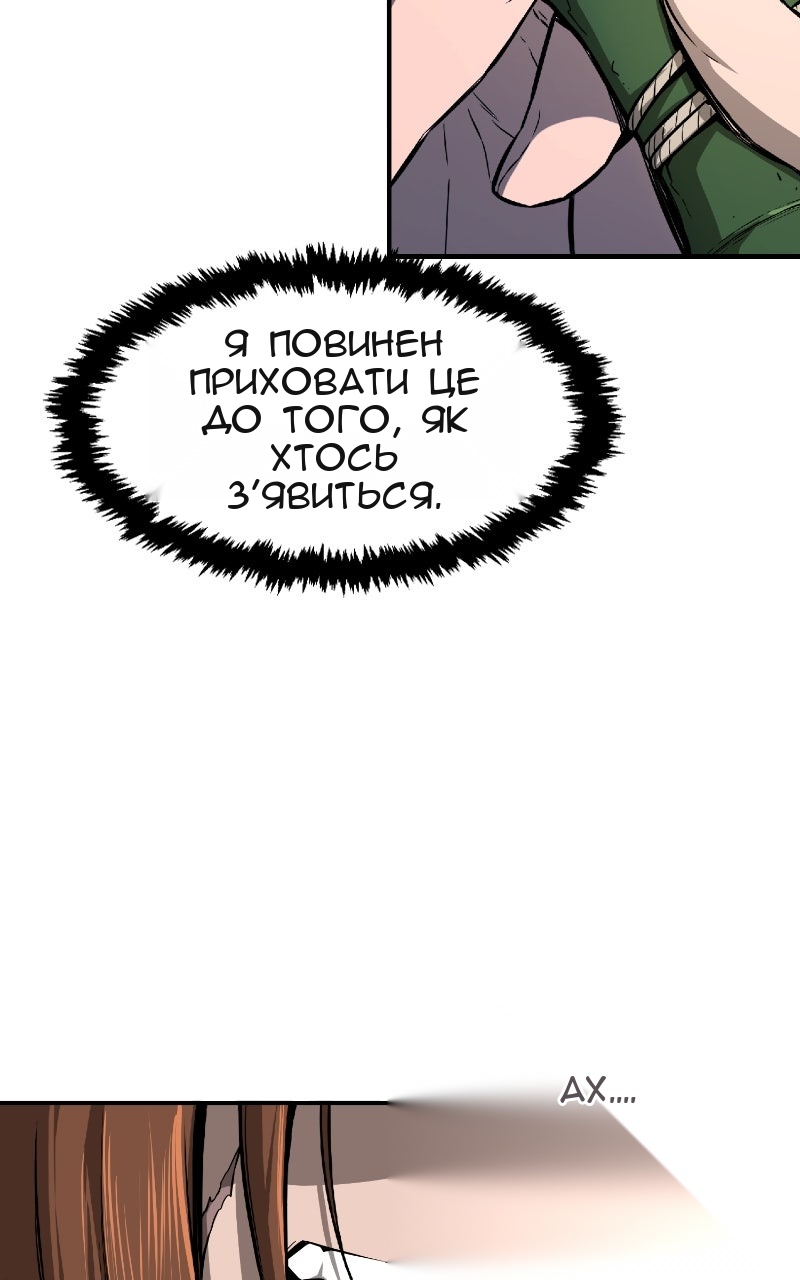 Сторінка 12