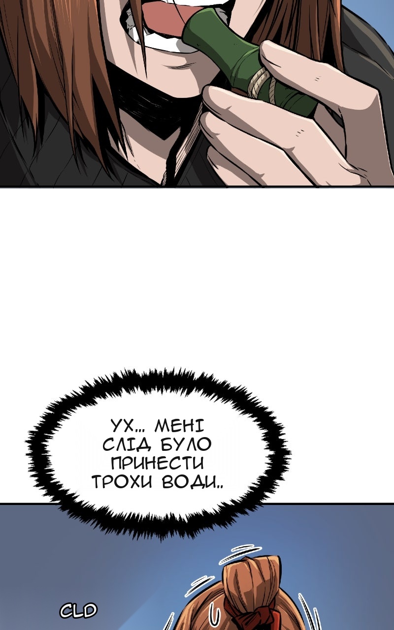 Сторінка 13