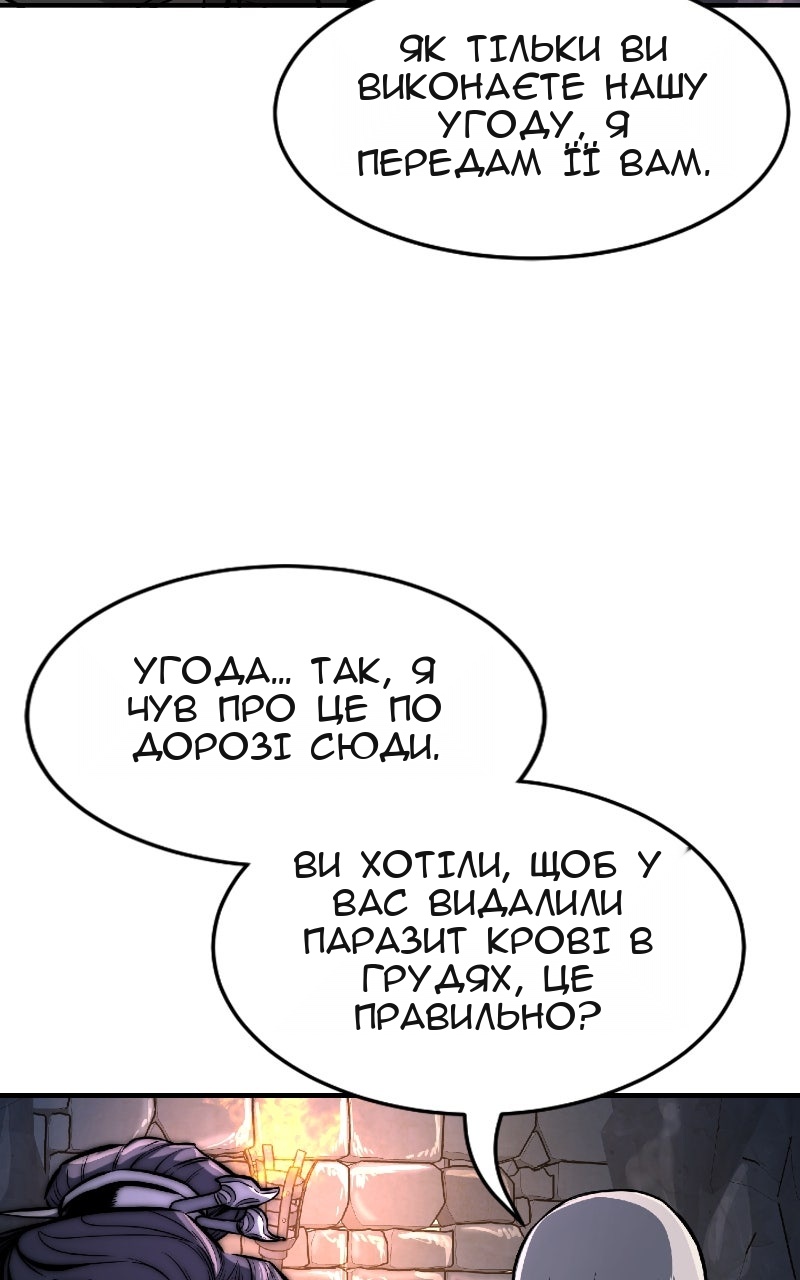 Сторінка 19