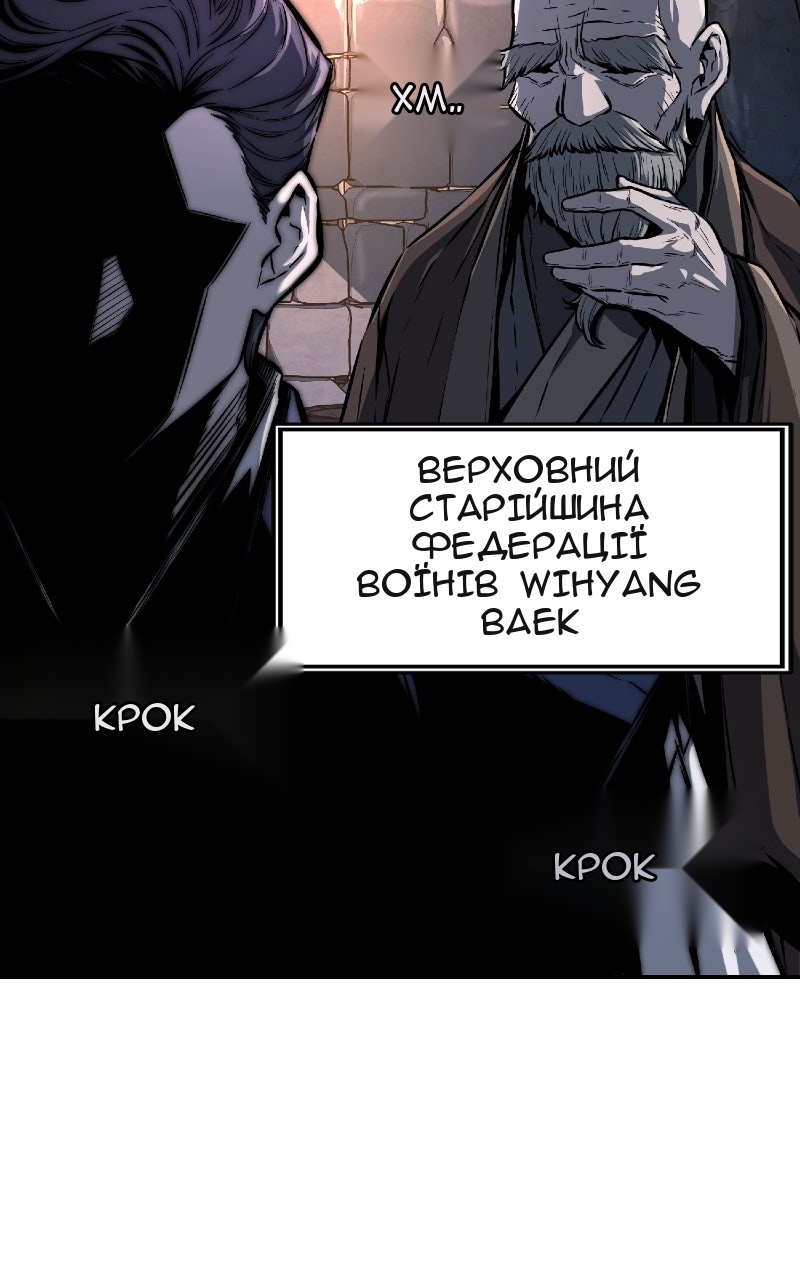 Сторінка 20