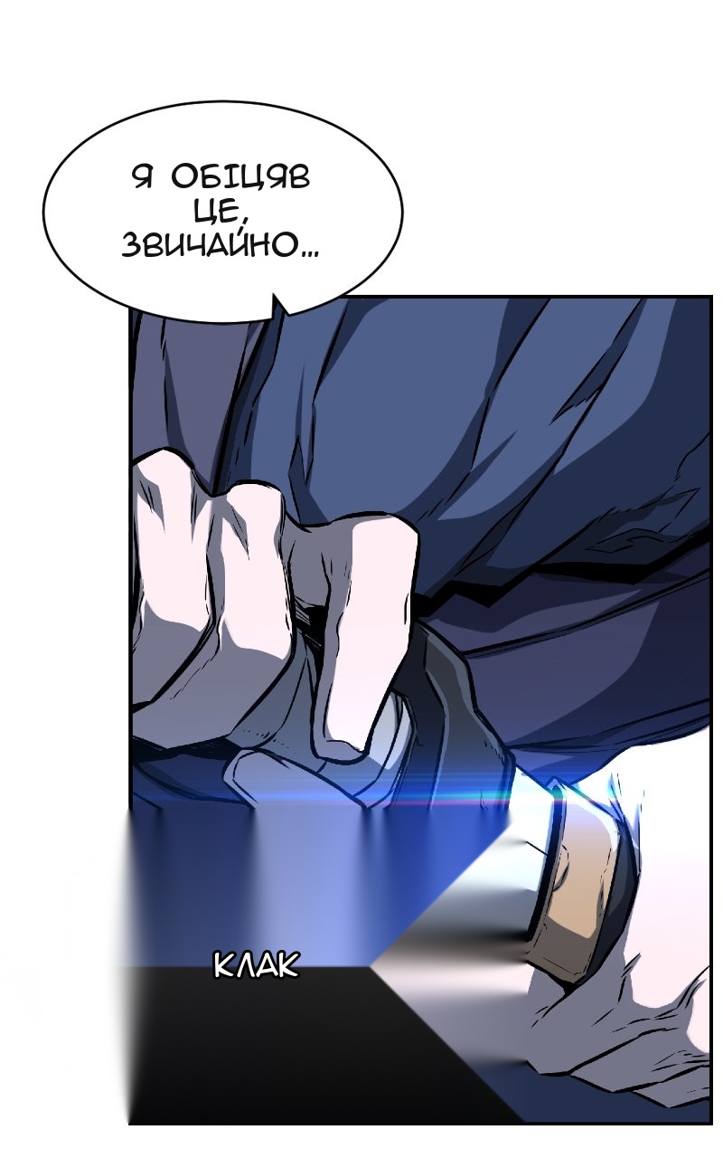 Сторінка 21