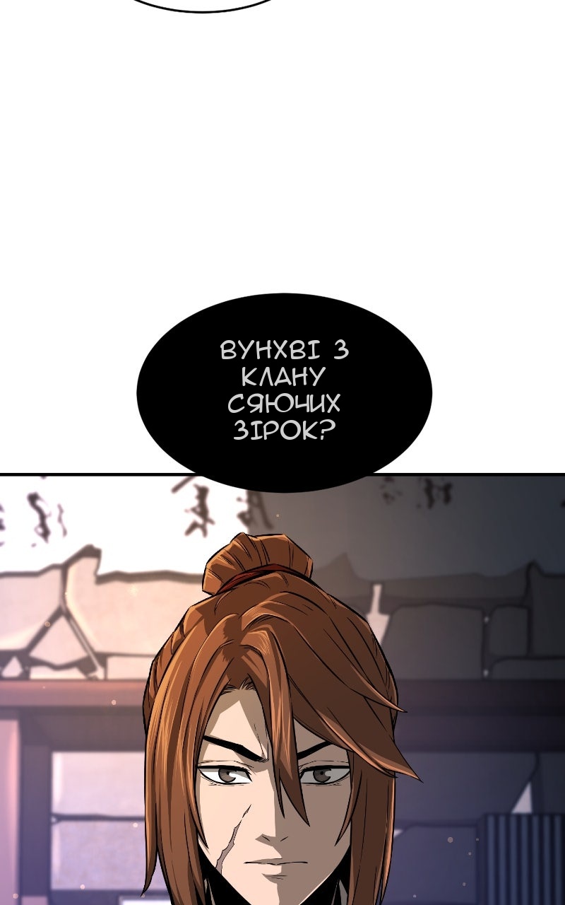 Сторінка 25