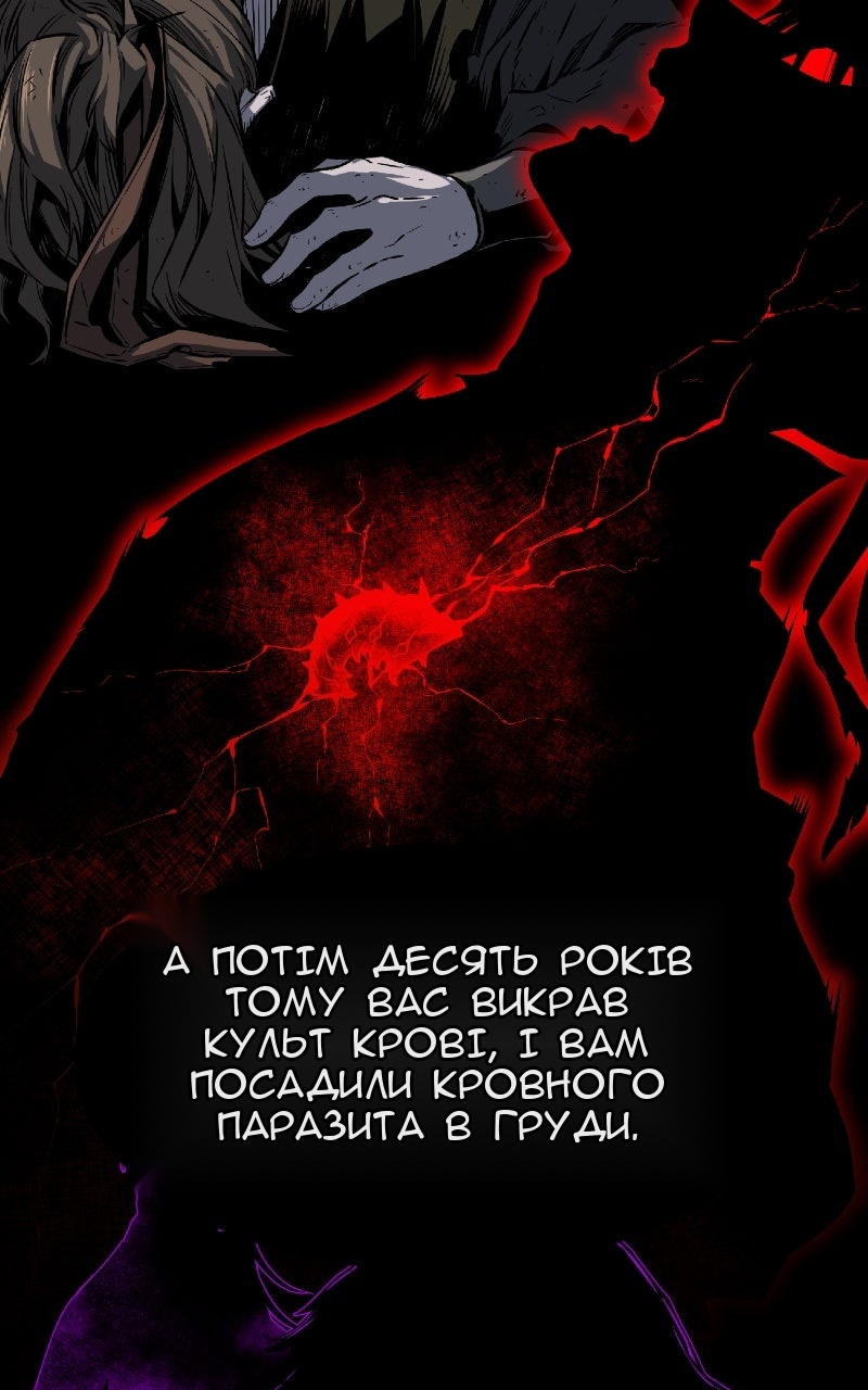 Сторінка 28