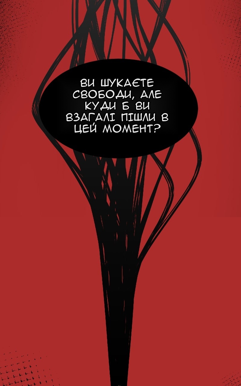 Сторінка 31