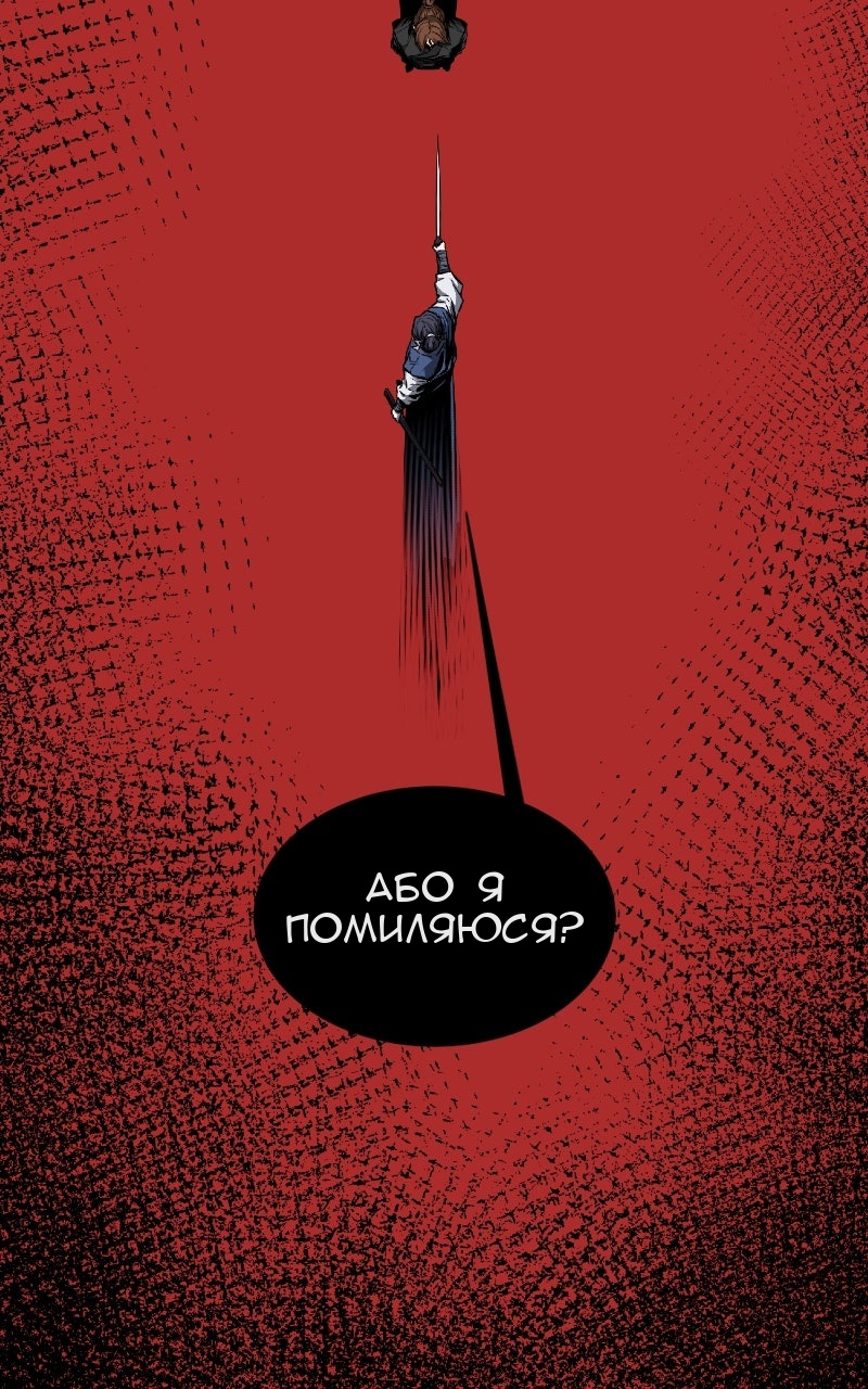 Сторінка 32