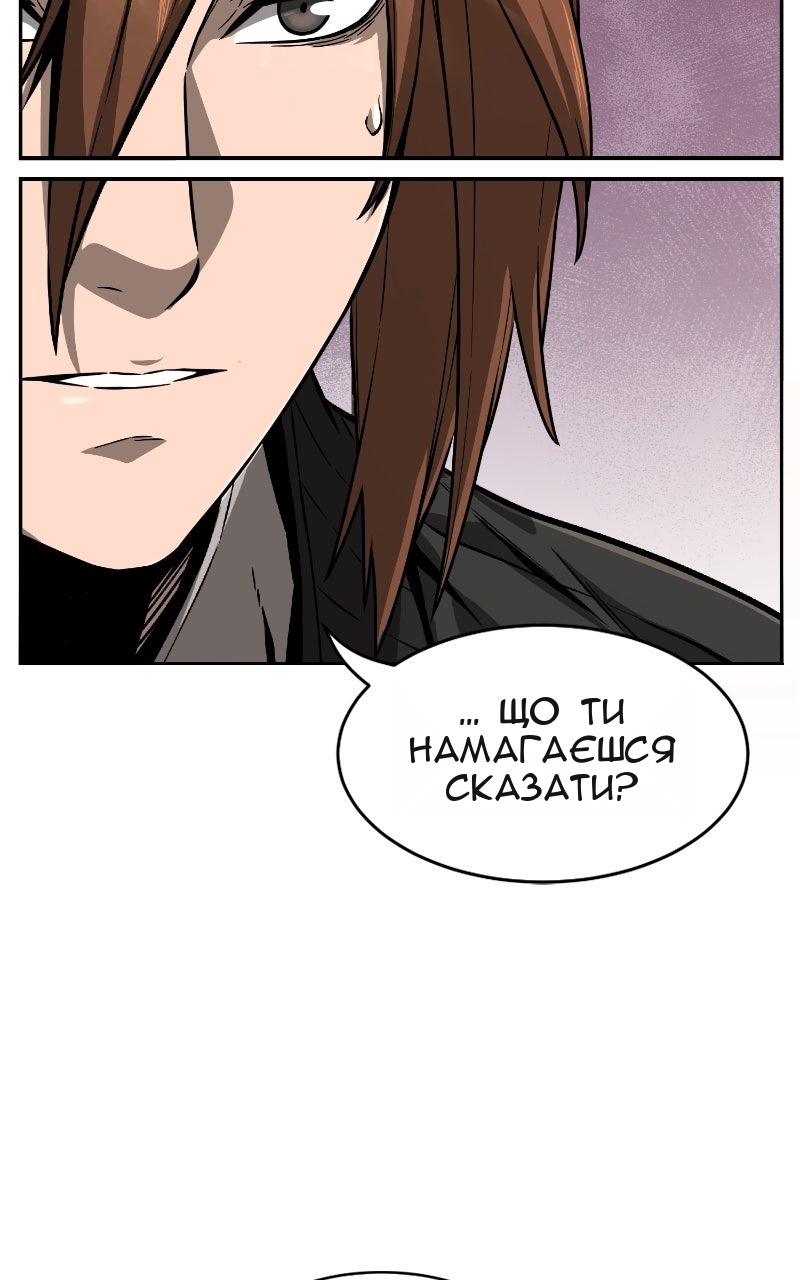 Сторінка 34