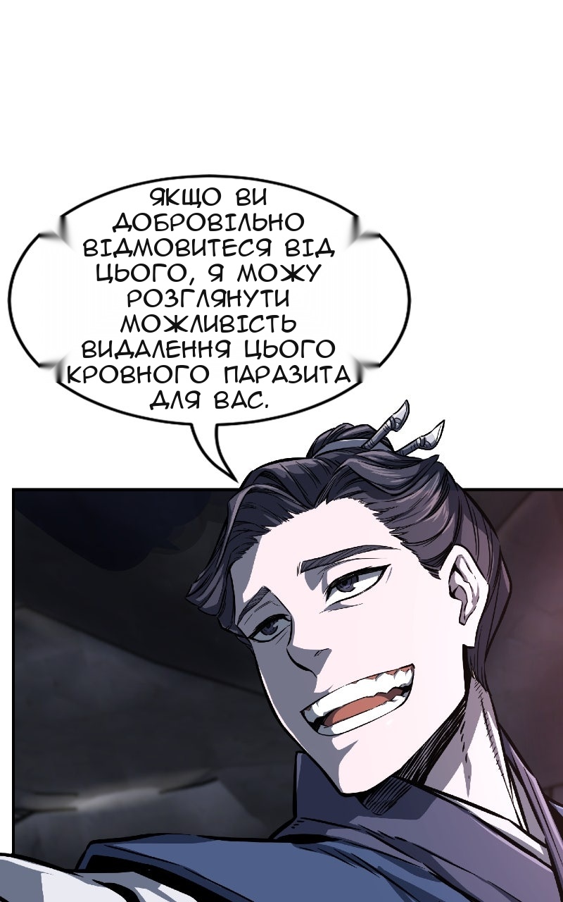 Сторінка 36