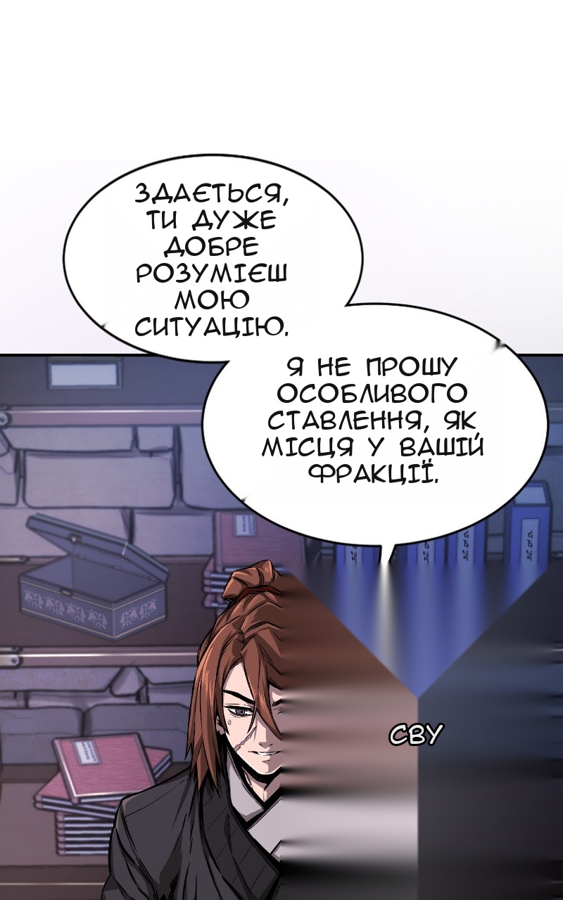 Сторінка 40
