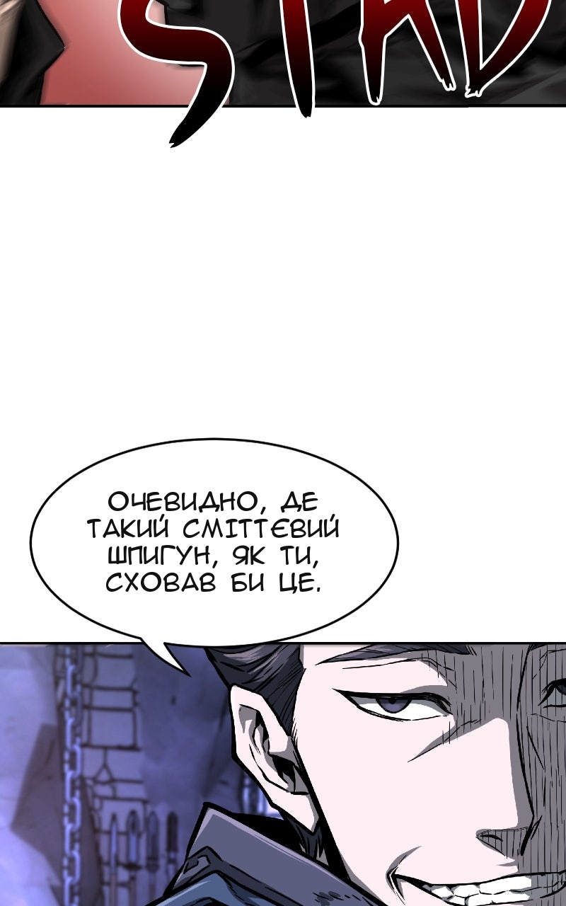 Сторінка 48