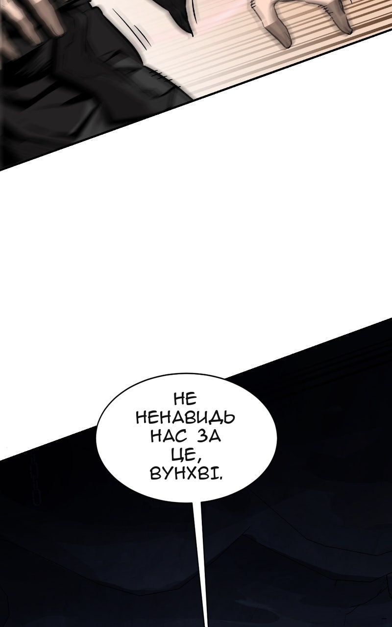 Сторінка 52
