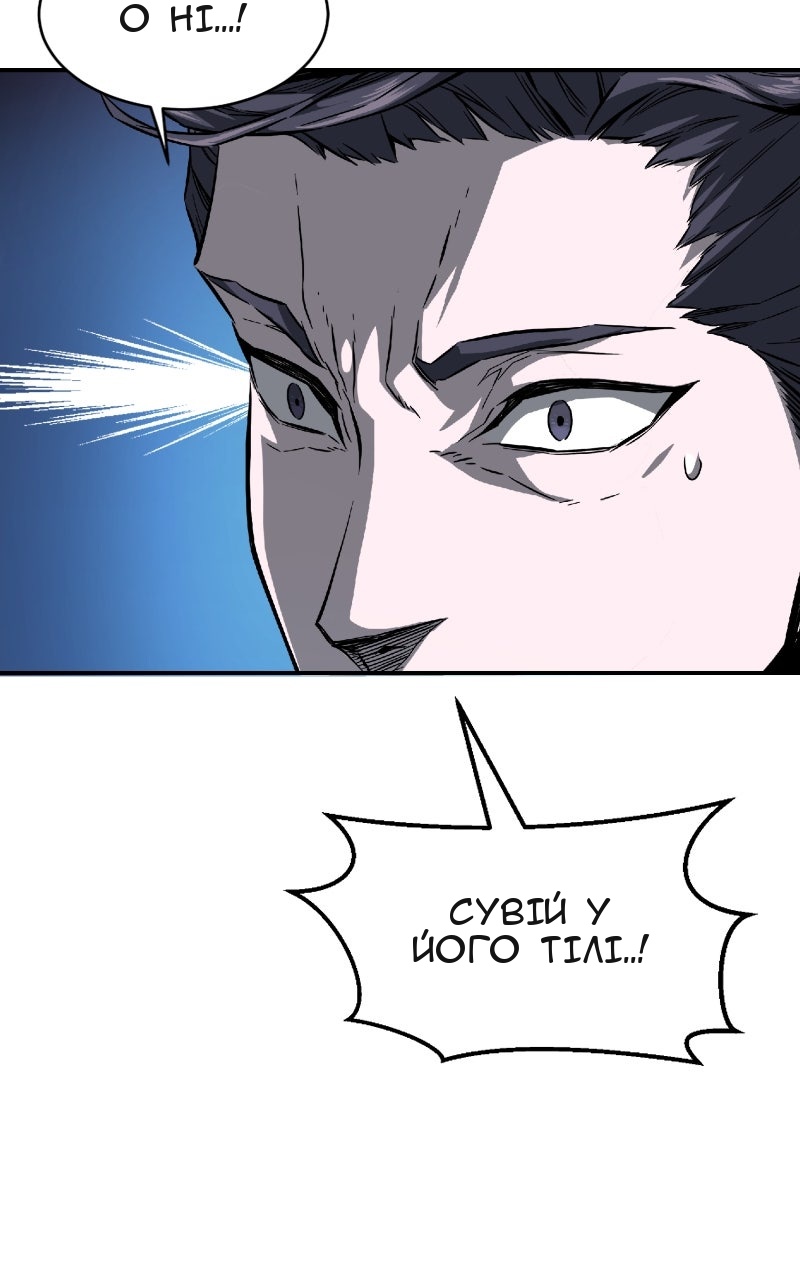 Сторінка 61