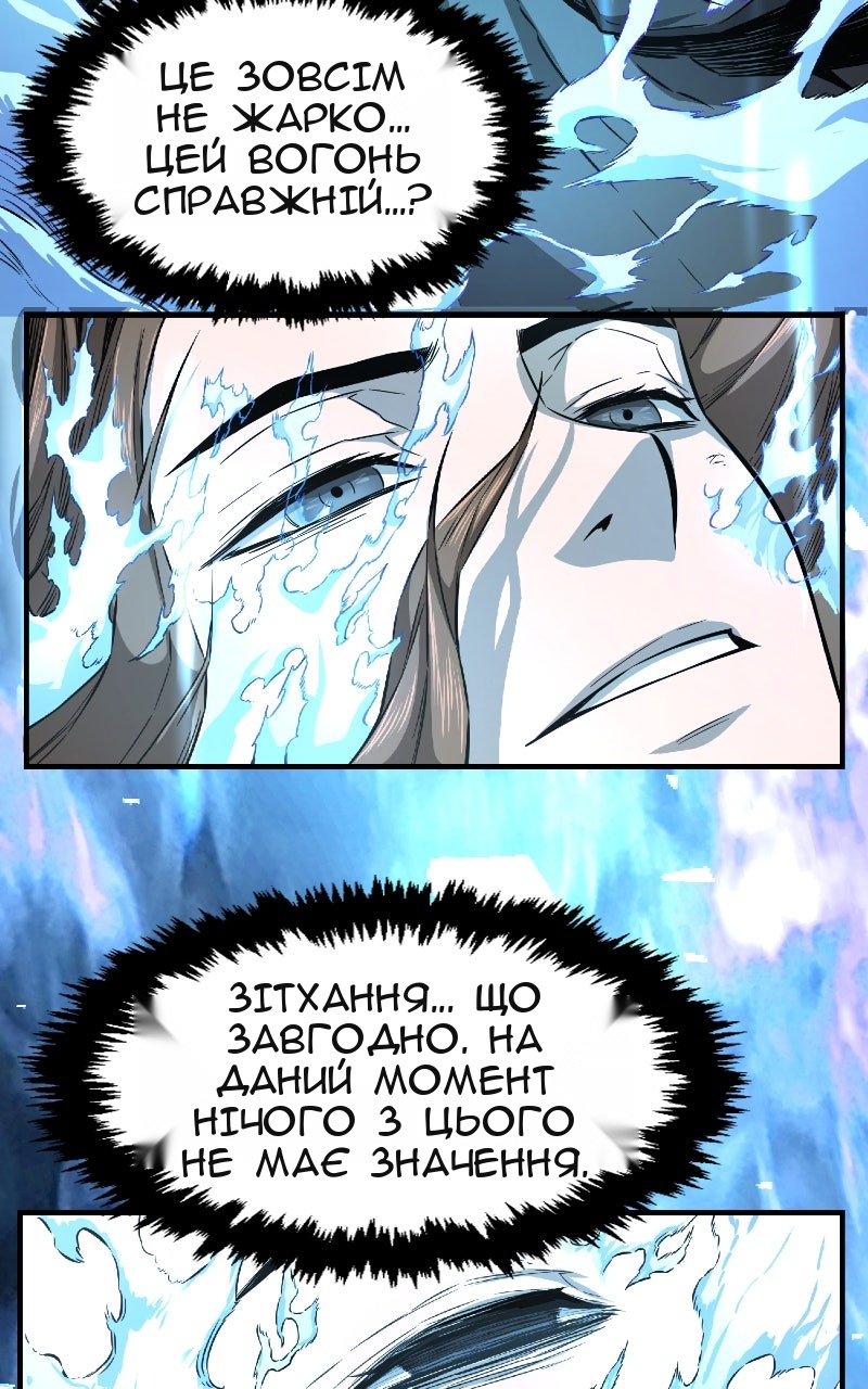 Сторінка 65