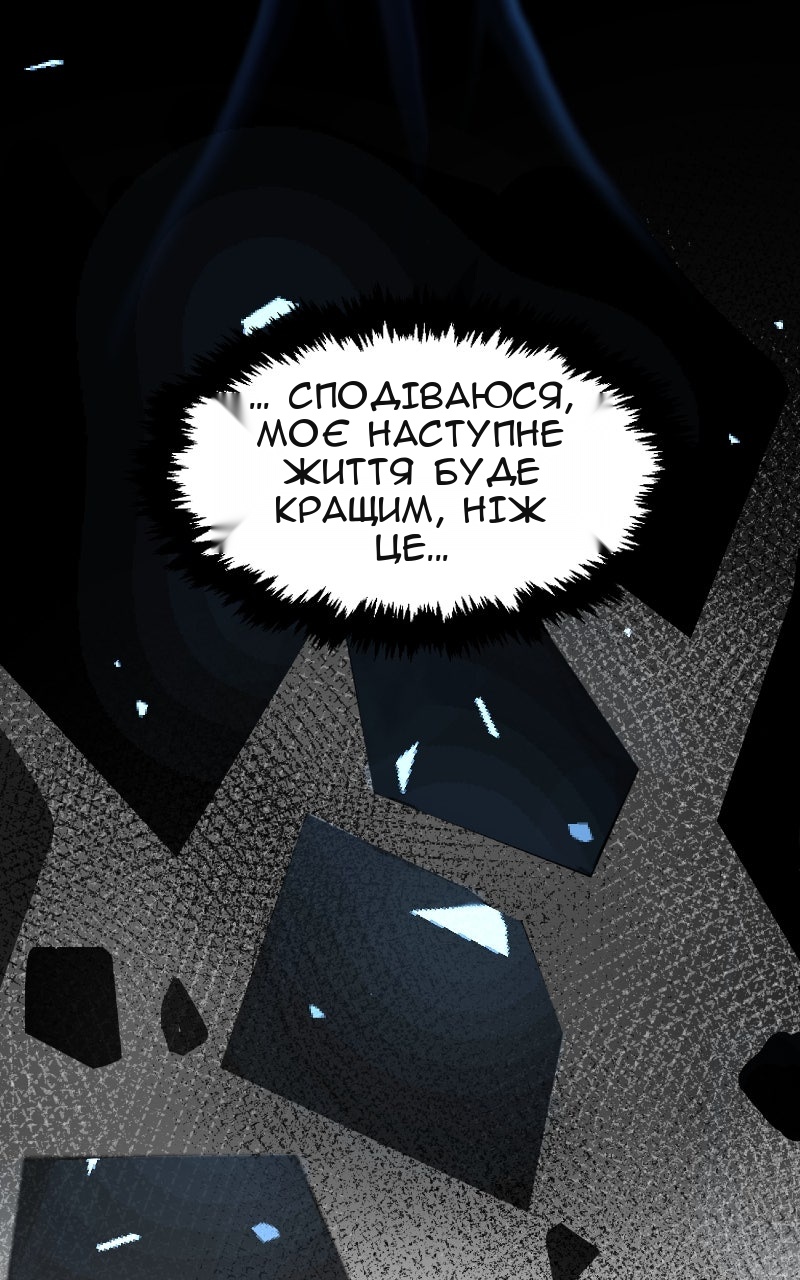 Сторінка 68