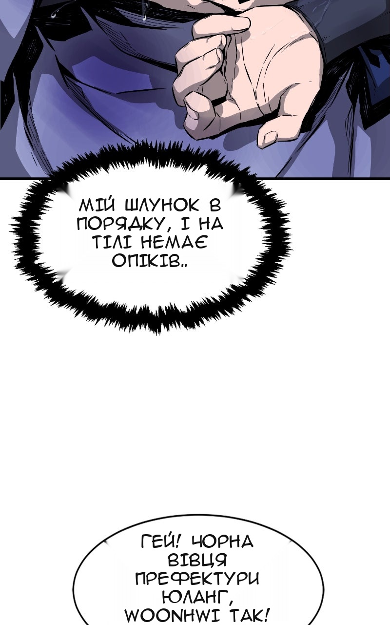 Сторінка 73