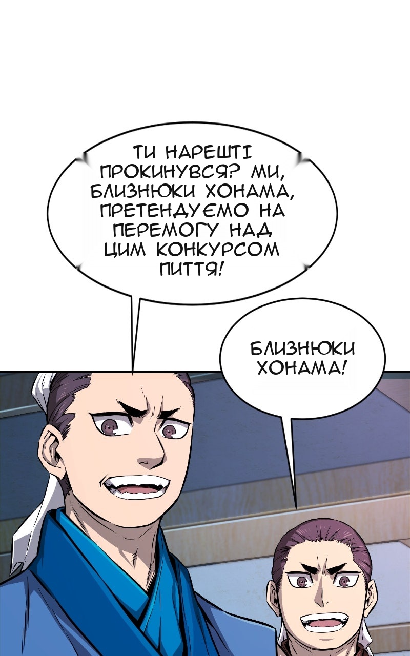Сторінка 75