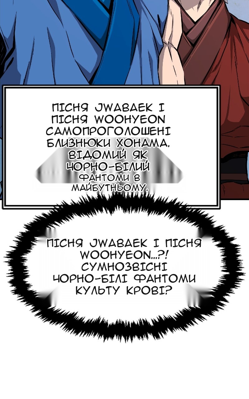 Сторінка 76