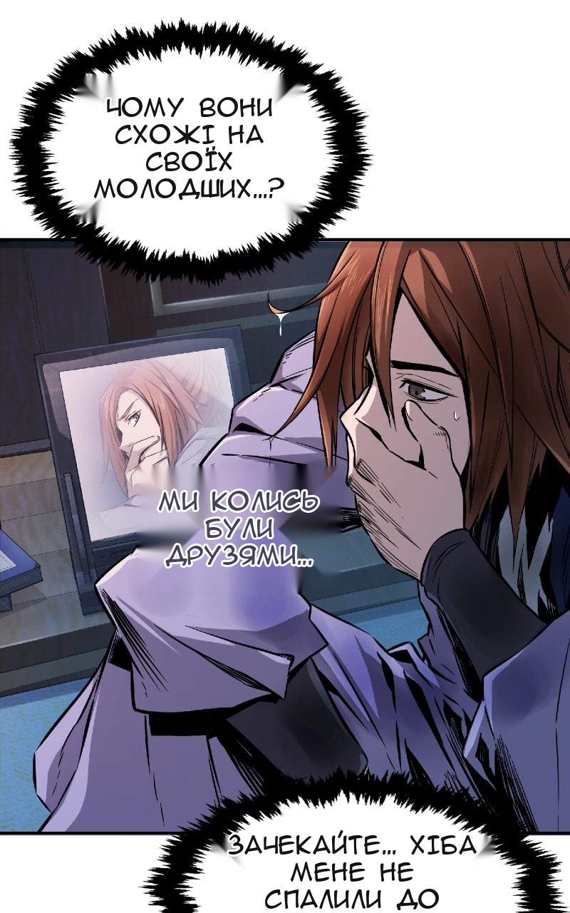 Сторінка 77