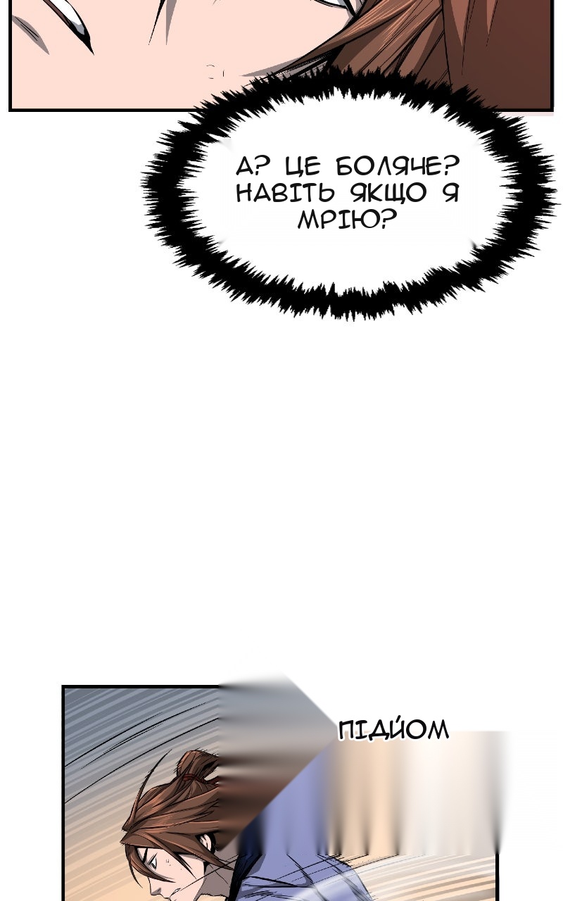 Сторінка 84