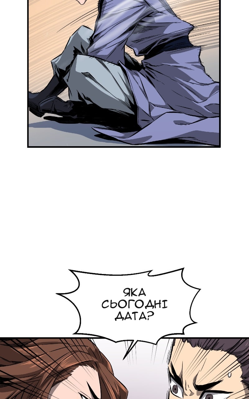 Сторінка 85