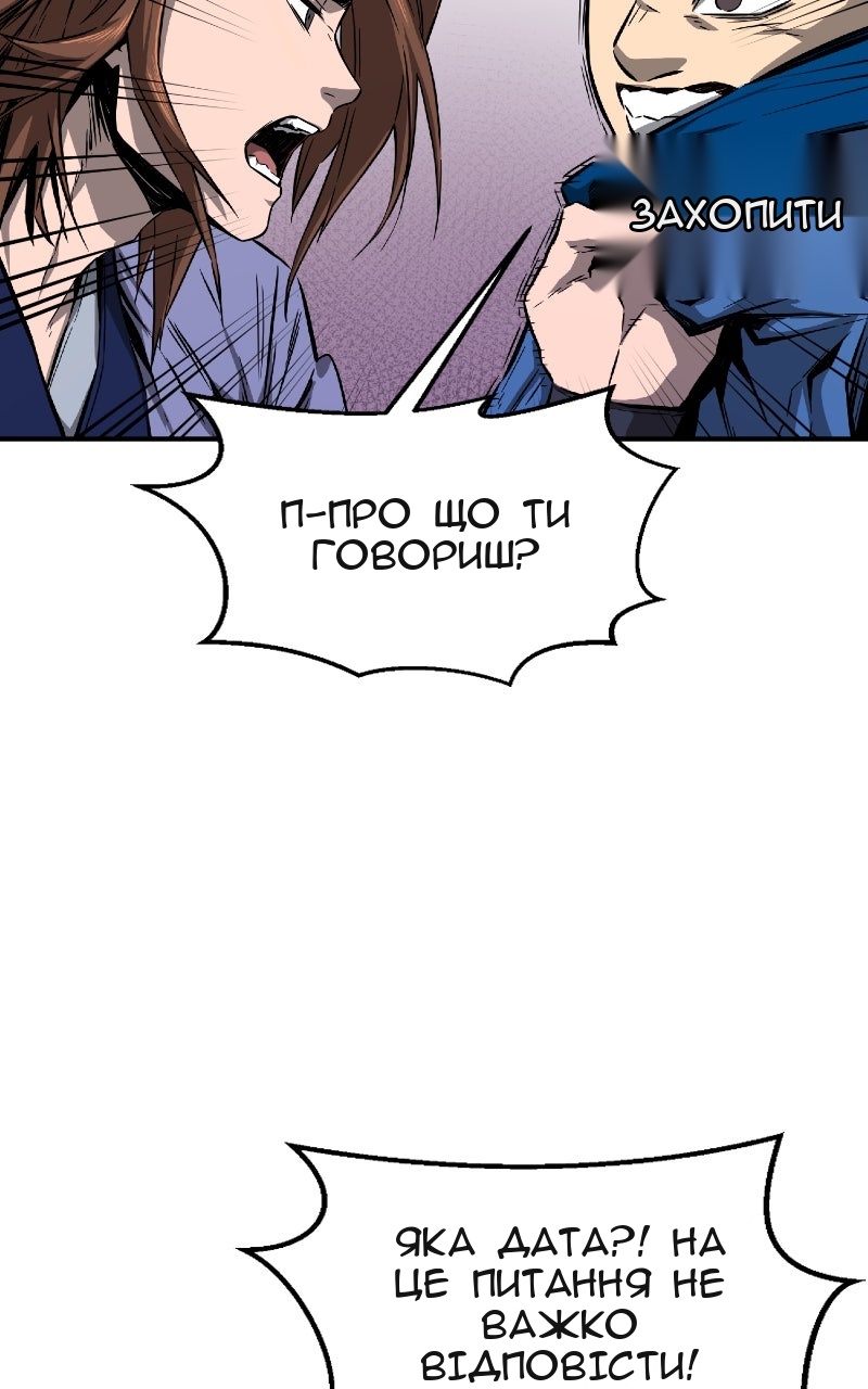 Сторінка 86