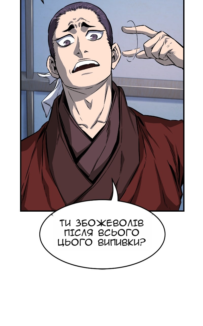 Сторінка 90