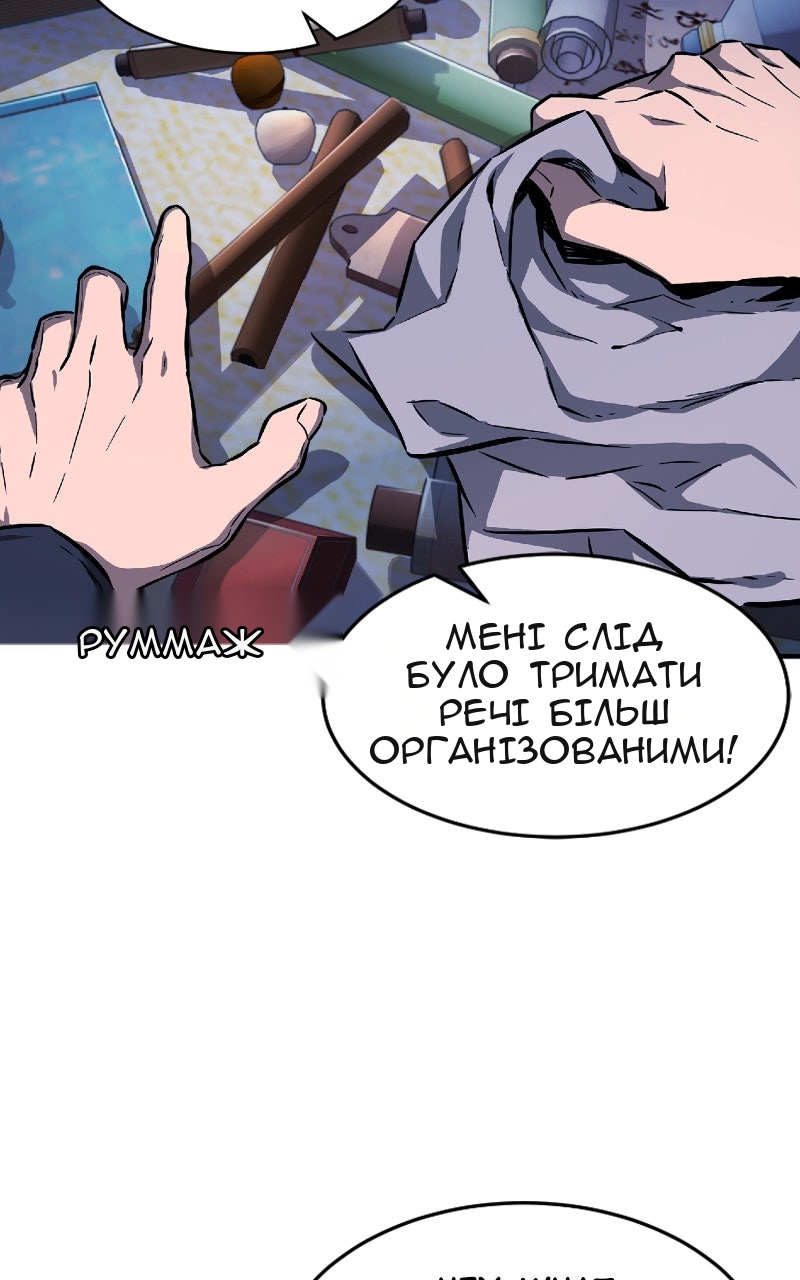 Сторінка 101