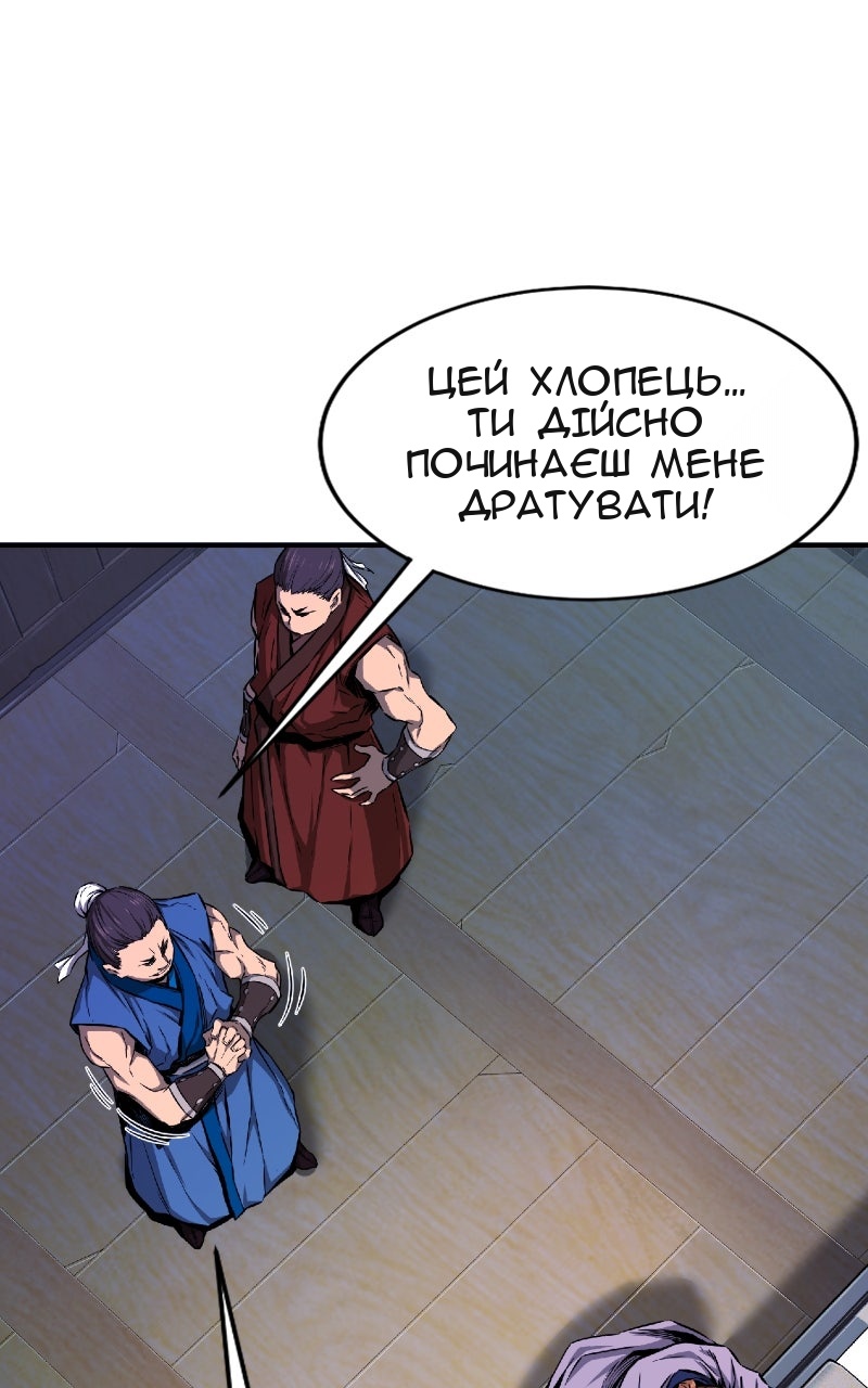 Сторінка 103