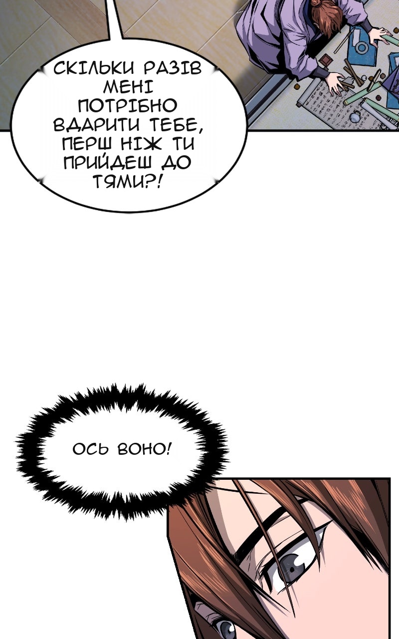 Сторінка 104