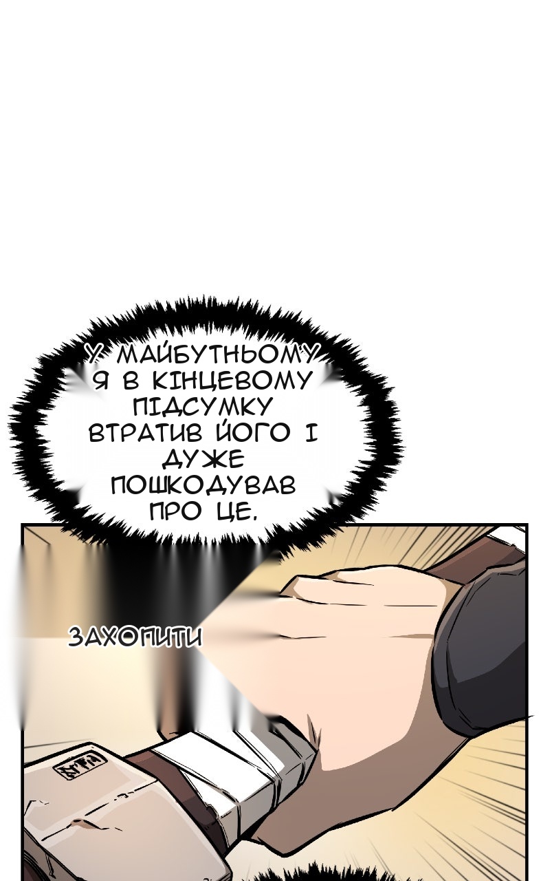 Сторінка 106