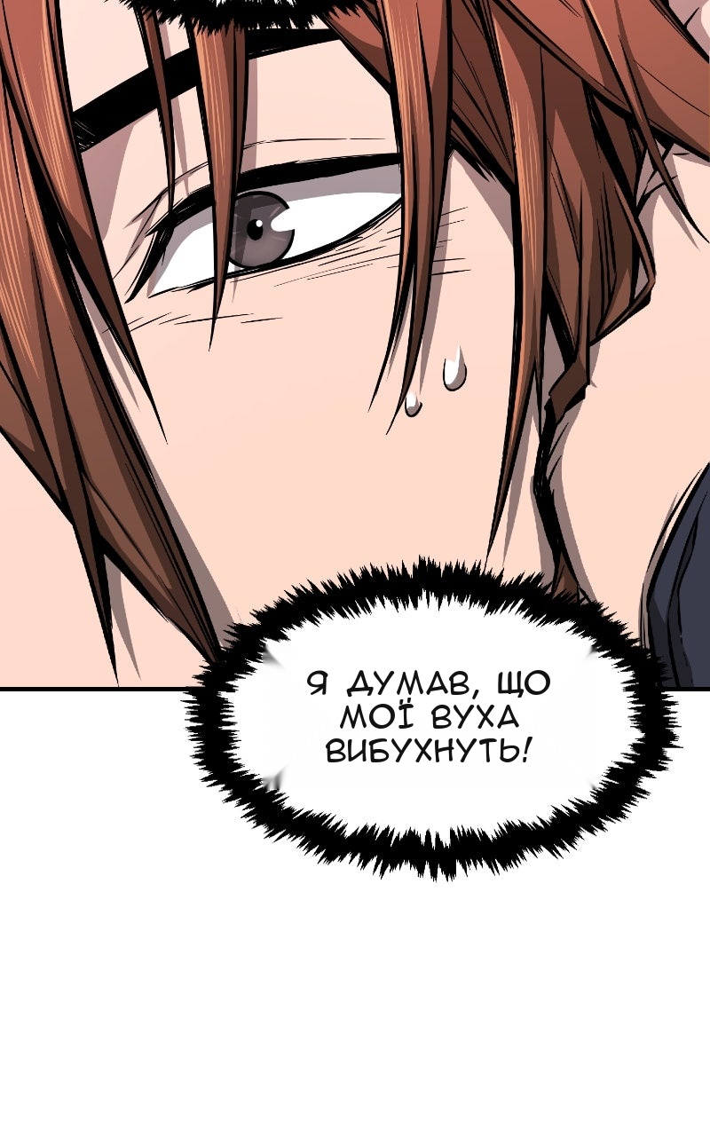 Сторінка 110