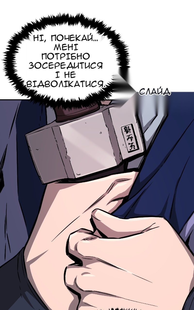 Сторінка 115