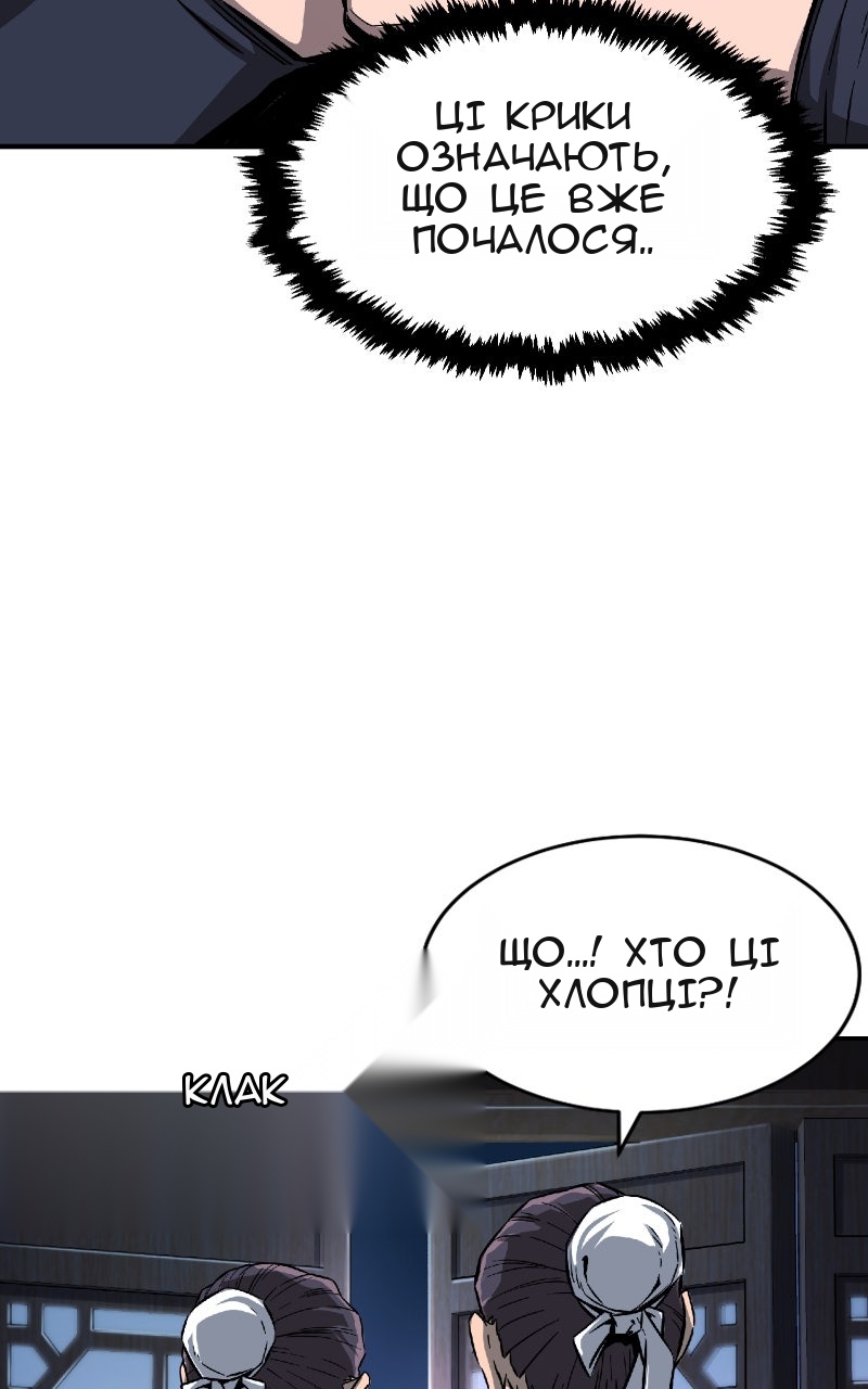 Сторінка 116