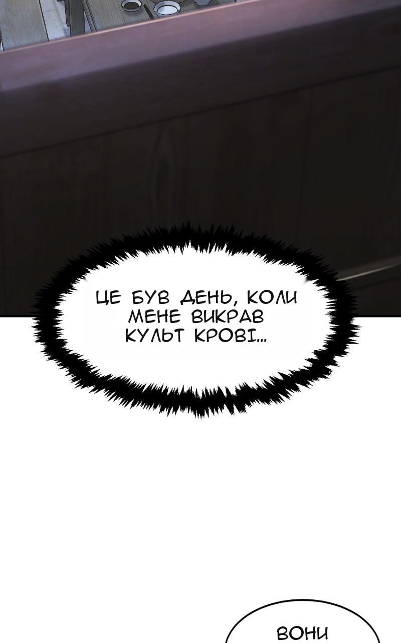 Сторінка 123