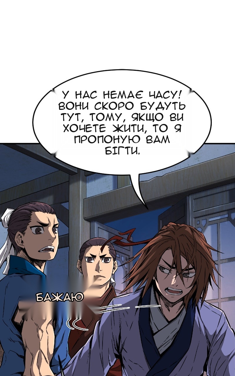 Сторінка 125