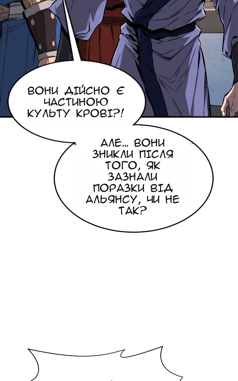 Сторінка 126