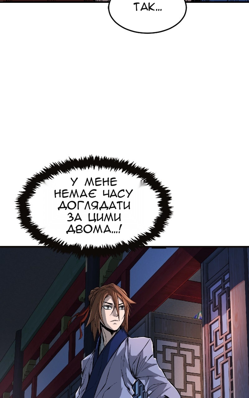 Сторінка 129