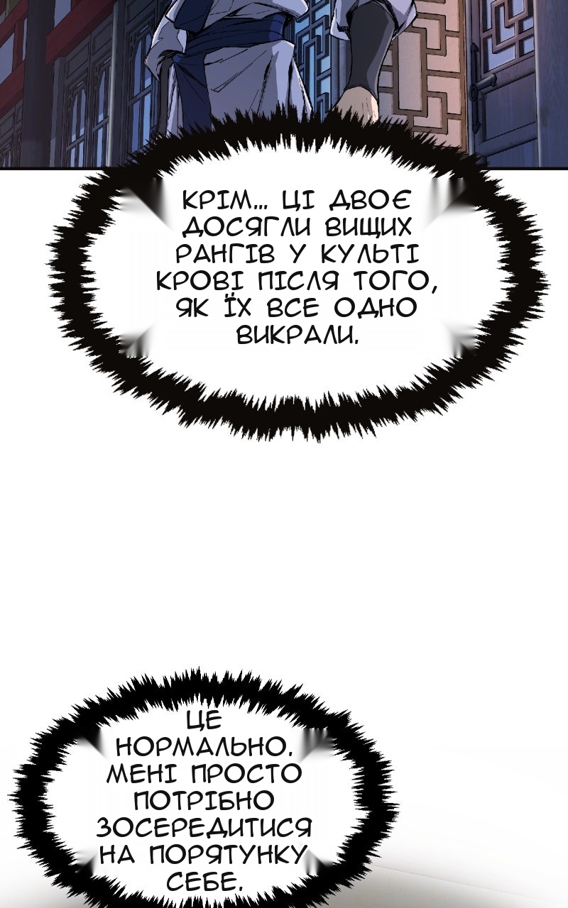 Сторінка 130