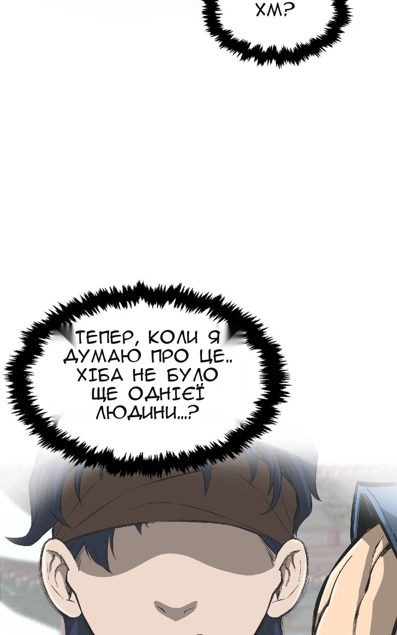Сторінка 132