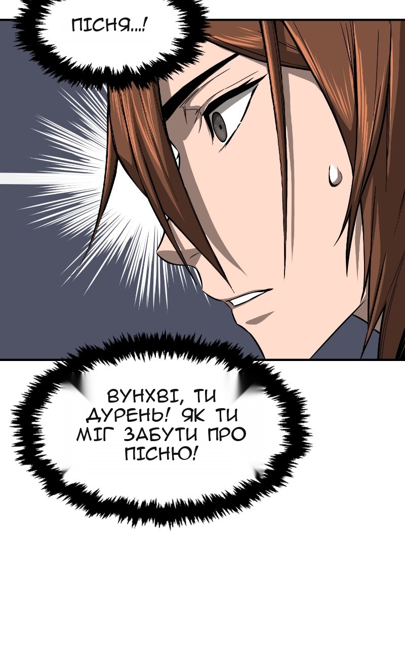 Сторінка 134