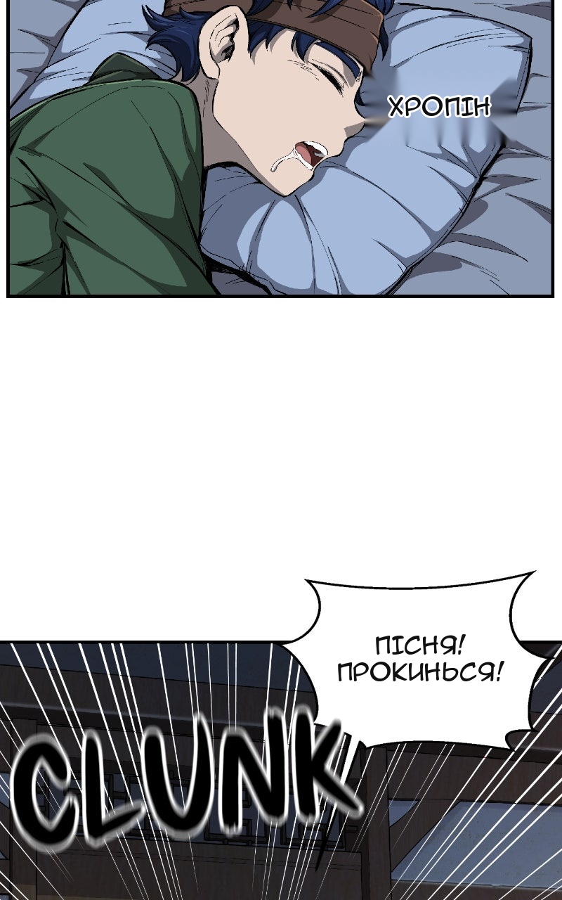 Сторінка 137