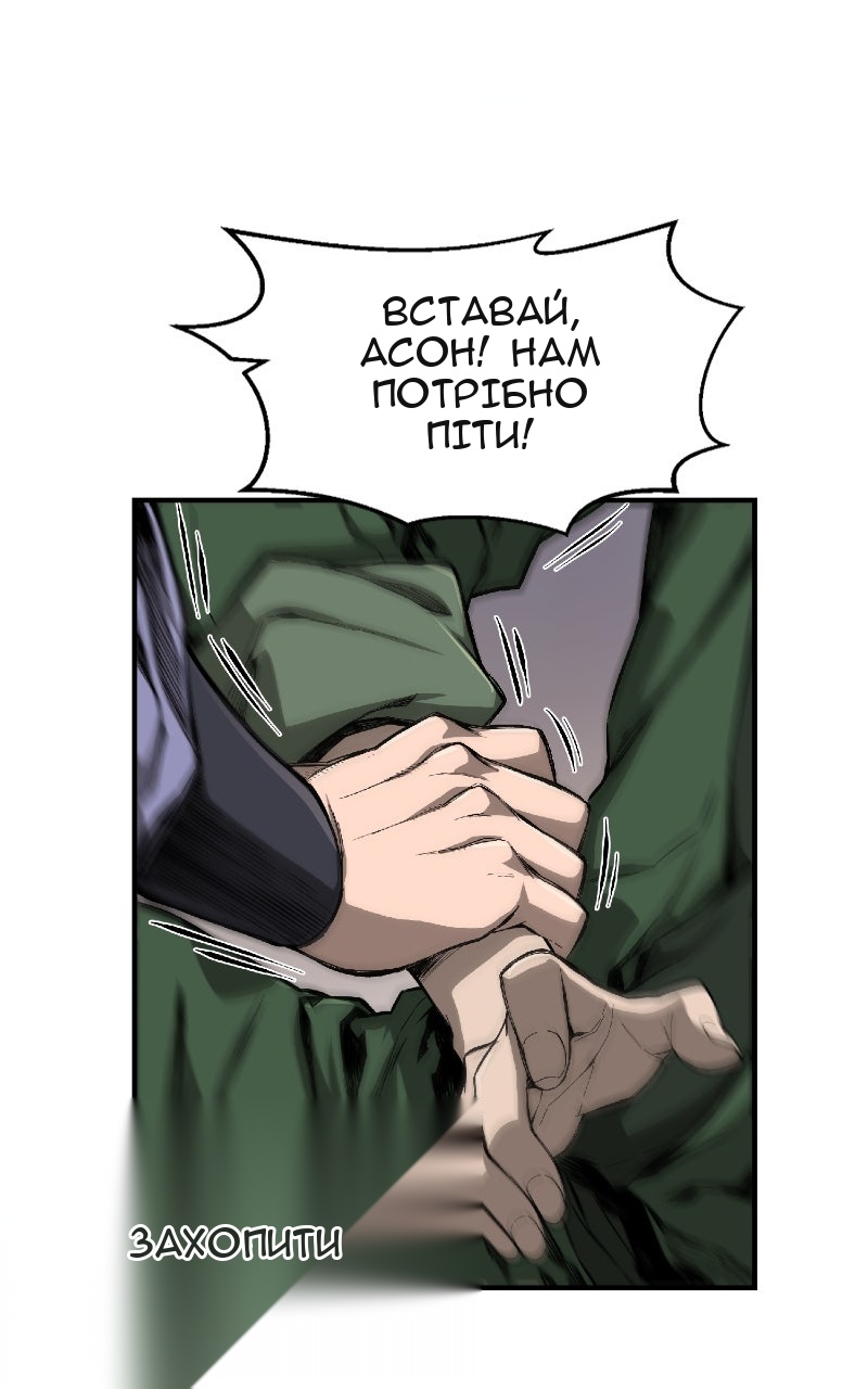 Сторінка 140