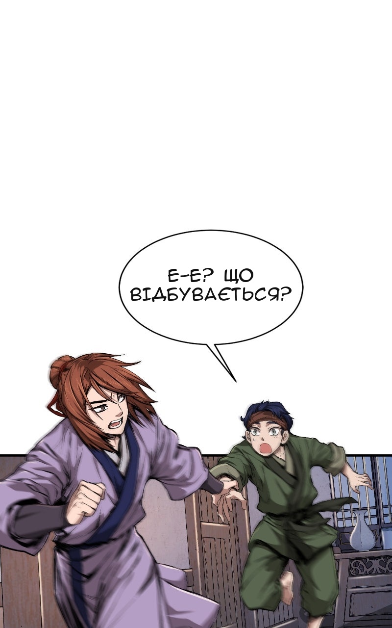 Сторінка 141