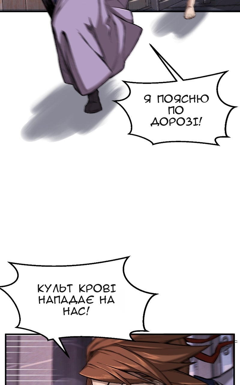 Сторінка 142
